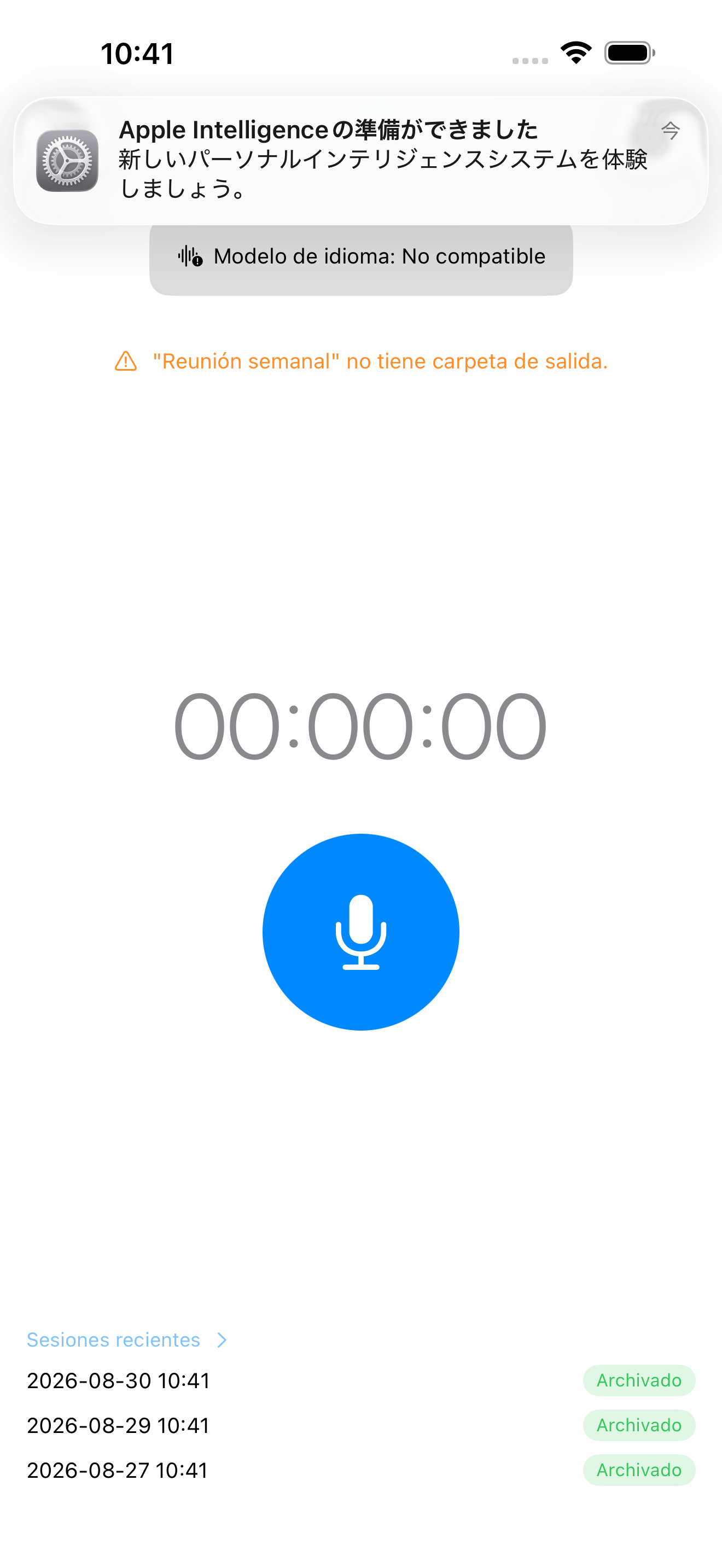 Pantalla de grabación